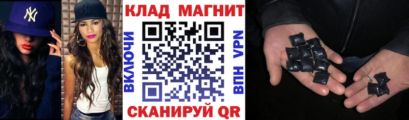 Купить наркотик аптеки Чадан Альфа ПВП  COCAIN 