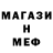 МДМА молли Mr BulletProoff