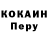 МЕТАДОН VHQ QweReZ Top