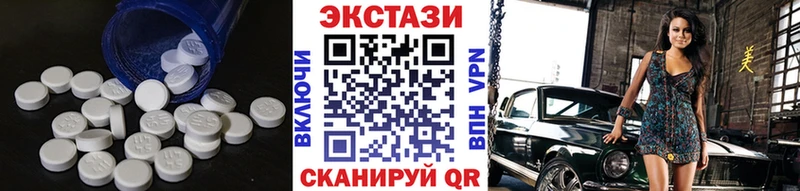 Экстази XTC  как найти   Чадан 