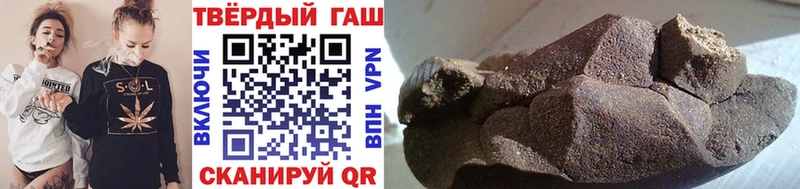 ГАШ Premium купить закладку Чадан