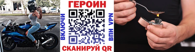 Героин Афган  Чадан 