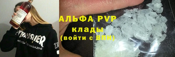 Альфа ПВП Алексеевка