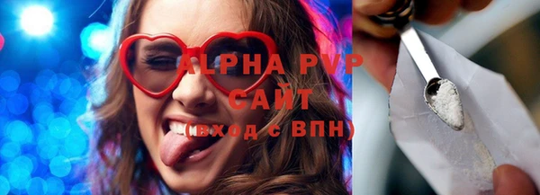 Альфа ПВП Алексеевка