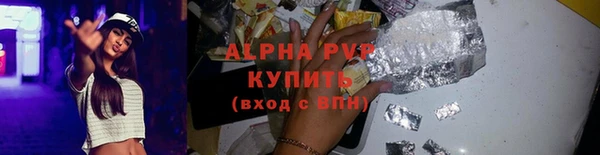 Альфа ПВП Алексеевка