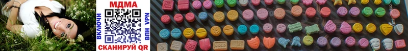 MDMA crystal  закладка  Чадан 