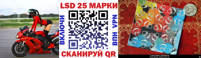Марки 25I-NBOMe 1,5мг  Чадан 