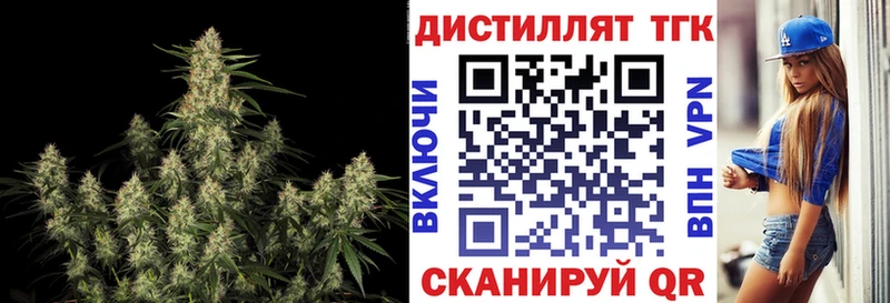 Дистиллят ТГК гашишное масло  Чадан 