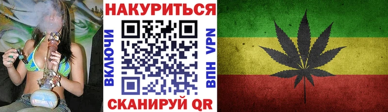 Каннабис OG Kush закладка Чадан